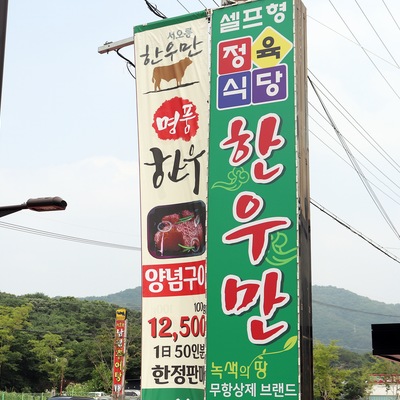 store_image_8