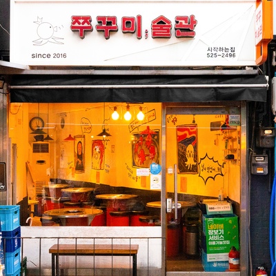 store_image_4