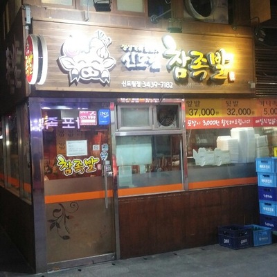 store_image_2