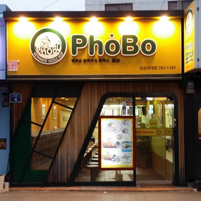 store_image_2