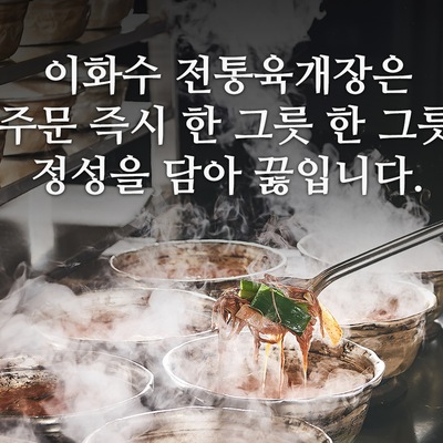 store_image_3
