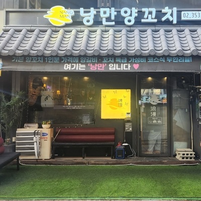 store_image_2