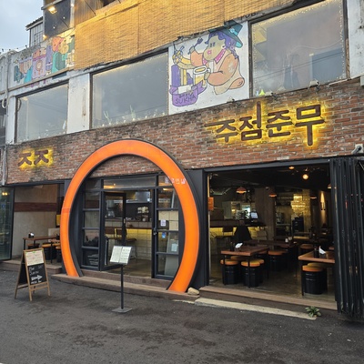 store_image_1