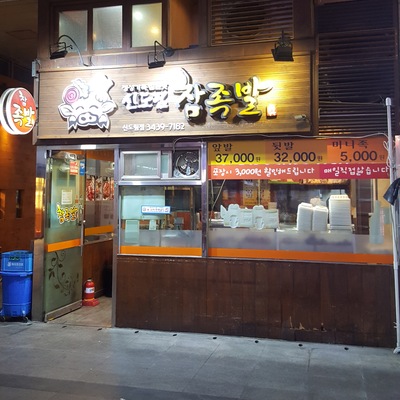 store_image_4
