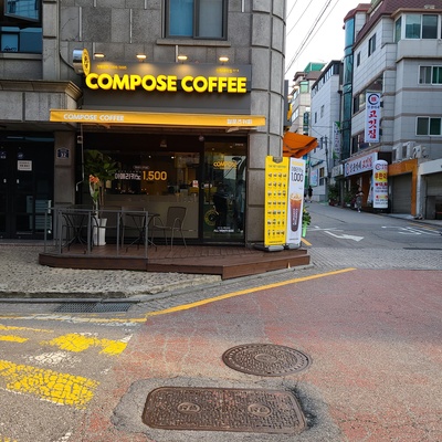 Compose Coffee - Sillim University_image