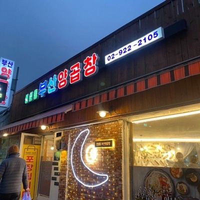 store_image_4
