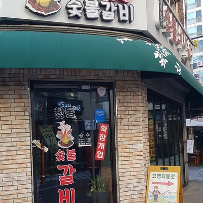 store_image_2