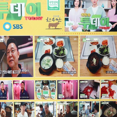 store_image_7