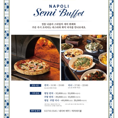 The Kitchen Il Porcino - Gwanghwamun_image