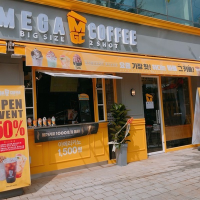 Mega MGC Coffee - Dongjak Namseong_image