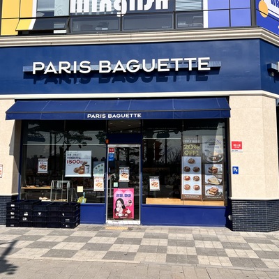 Paris Baguette - Dasan Garam Elementary School_image