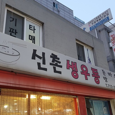 store_image_2