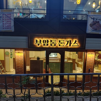 store_image_6