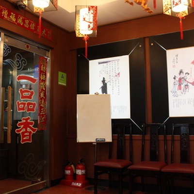 store_image_2