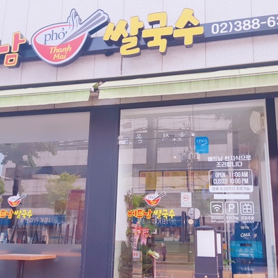 store_image_4