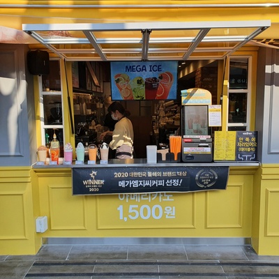 store_image_2