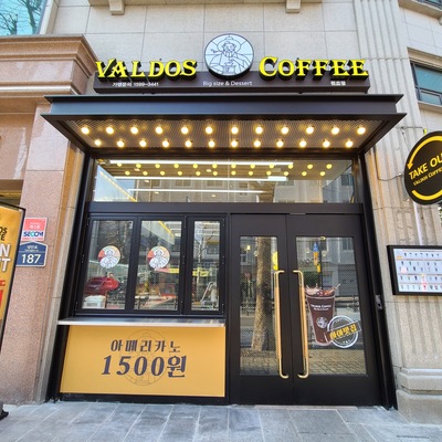 store_image_10