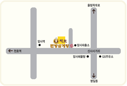 Jiho Herbal Samgyetang - Amsa_image