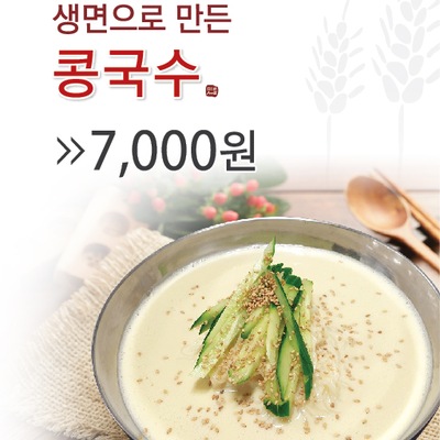 Milsup - Gyodae_image