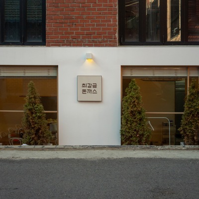 store_image_5
