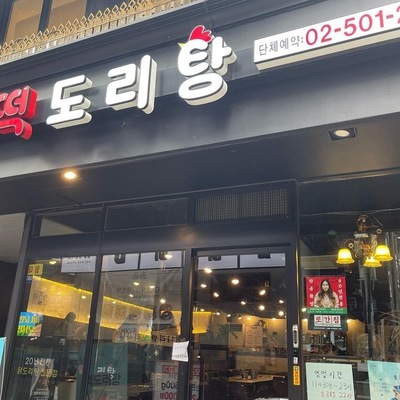 store_image_5