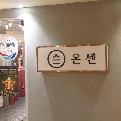 store_image_8
