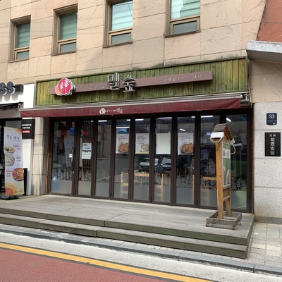 store_image_6