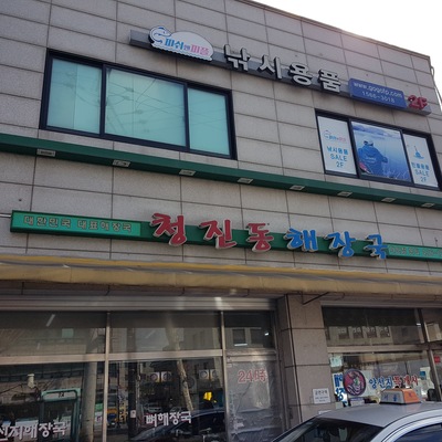 store_image_6