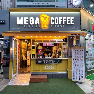 Mega MGC Coffee - Hamjibak Sageori_image