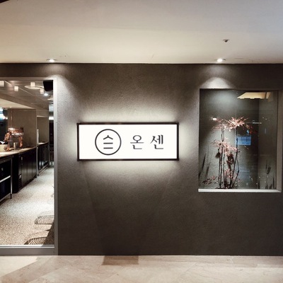 store_image_2
