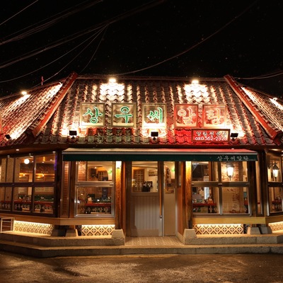 store_image_1