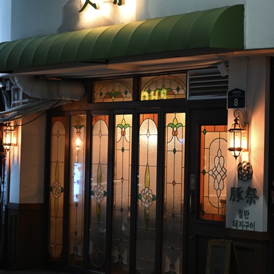 store_image_4