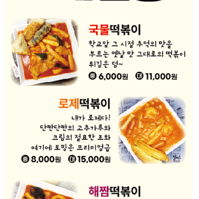 store_image_4