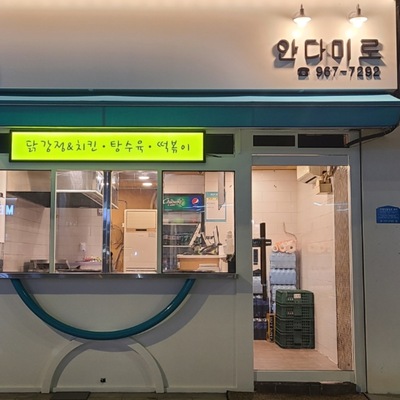 store_image_2