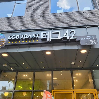 store_image_5