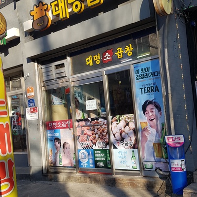 store_image_2