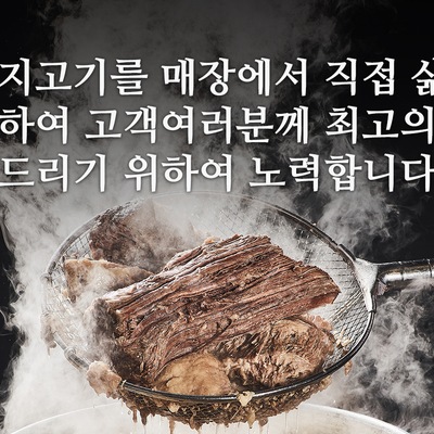 store_image_2