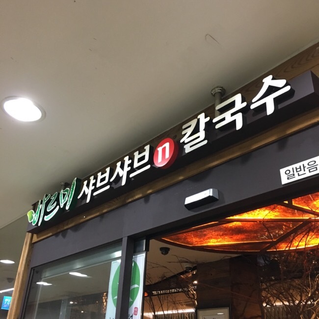 store_image_10