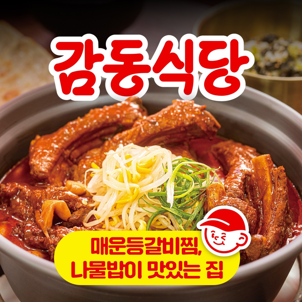 store_image_3