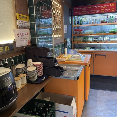 store_image_8