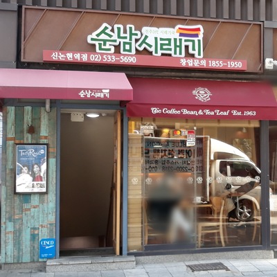 store_image_2