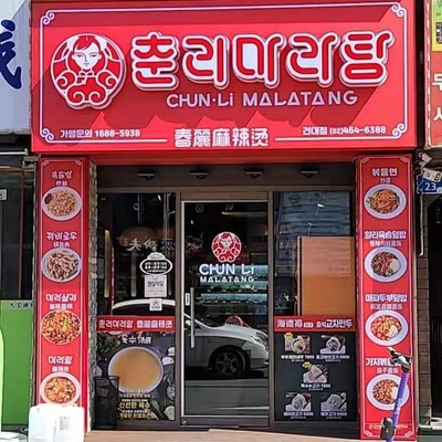 store_image_6