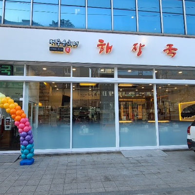 store_image_1
