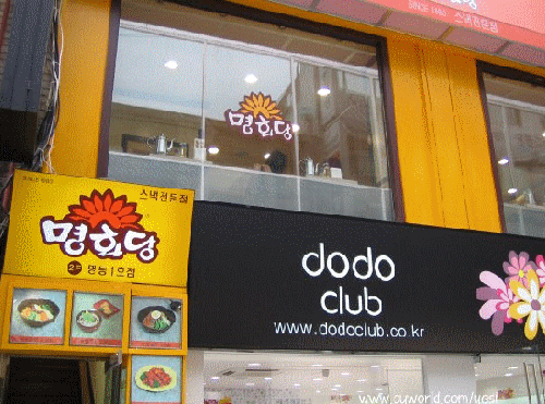 store_image_2