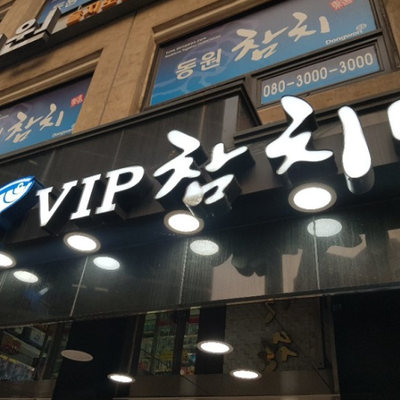 store_image_2