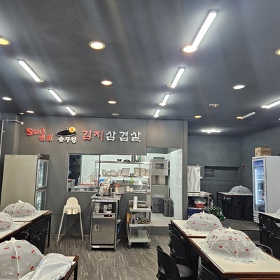 store_image_3