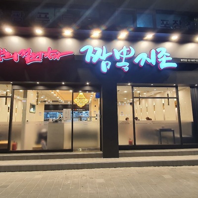 store_image_10