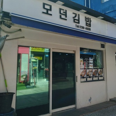 store_image_3