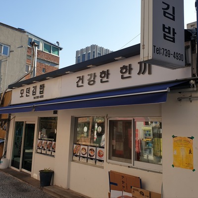 store_image_2