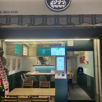 store_image_8